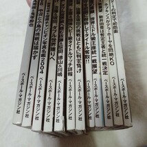 C008 ボクシングマガジン 2004年 1年分 12冊まとめて 本 雑誌 亀田興毅 川嶋勝重 デラ・ホーヤ _画像9