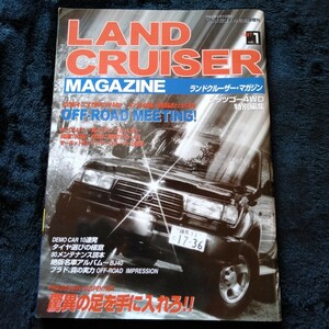 B113 ランドクルーザー・マガジン 1997年 VOL.1 ランクル 4WD 本 雑誌