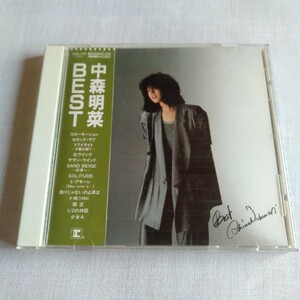 S123 中森明菜 BEST CD ケース状態A 