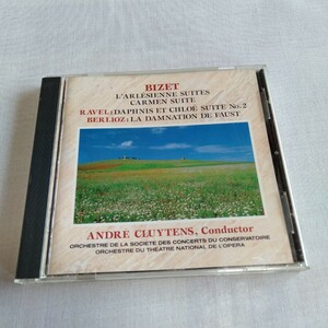 S192 ビゼー 「アルルの女」 組曲、「カルメン」 組曲 他 クリュイタンス CD ケース状態A 
