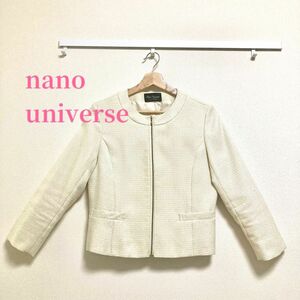 nano universe ナノユニバース ノーカラー ジャケット ツイード 白