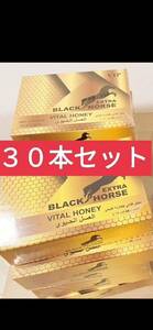  black hose Gold VIP 30 sack certainty genuine article Royal honey VIP