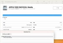 中古 2K 15.4型 Apple MacBook Pro A1707 Mid-2017 グレー macOS 13 Ventura 七世代 i7-7920HQ 16GB NVMe 1TB-SSD Radeon Pro 560 管:1622h_画像7