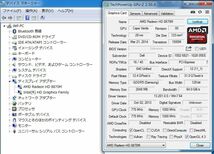 訳有 17.3型 DELL Inspiron 17R-5737 Windows7 四世代 i7-4500U 8GB 1TB AMD Radeon HD 8870M カメラ 無線 Office付 中古　Win7 管:1024h_画像5