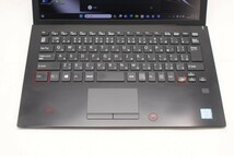 中古訳有 フルHD 13.3型 SONY VAIO VJPG11C11N Windows11 八世代 i7-8550u 16GB 256GB-SSD カメラ 無線 Office付 中古パソコン 管:1110m_画像5