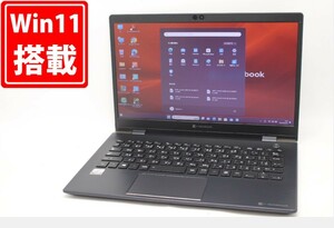 中古良品 13.3型 TOSHIBA dynabook G83FP Windows11 10世代 i5-10210u 8GB NVMe 128GB-SSD カメラ 無線Wi-Fi6 Office付 管:0922m