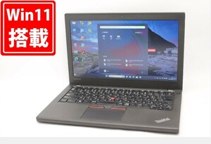 中古 12.5型 Lenovo ThinkPad X270 Windows11 七世代 i5-7200U 8GB 256GB-SSD カメラ 無線 Office付 中古パソコンWin11 税無 管:1620m