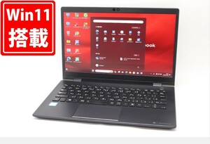 良品 フルHD 13.3型 TOSHIBA dynabook G83DN Windows11 八世代 i5-8250U 8GB NVMe 256GB-SSD カメラ 無線 Office付 中古パソコン 管:1755m