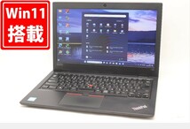 中古 13.3型 Lenovo ThinkPad L380 Windows11 八世代 i5-8250u 16GB NVMe 512GB-SSD カメラ 無線 Office付 中古パソコン 税無 管:1059m_画像1