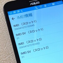 ■ZB551KL■21 ASUS ZenFone Go ZB551KL X013DB　シムフリースマホ　ブルー国内版_画像9