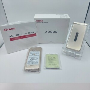 【SIMフリー！新品未使用！判定○】docomo AQUOSケータイ　SH-01J　希少色ゴールド　付属品完備　管理番号Z9845