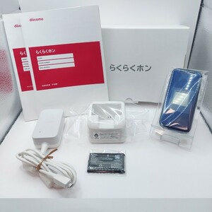 【新品同様！判定○】docomo らくらくホン F-01M　ネイビー　純正ACアダプタ＋付属品完備　管理番号Z1527