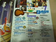 ベースマガジン 2002年7月 BASS MAGAZINE　CD付　マーカスミラー　ダダリオ　ベースアンプ_画像9