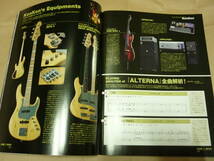 BASS MAGAZINE (ベース マガジン) 2007年 04月号　KENKEN イクゾー　レゲエベース_画像6