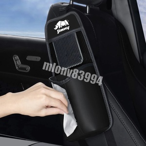 * Medama Suzuki jimny jb64 jb74 jb43 jb53 jb32 car seat side auger nai The - for hanging bag paper towel storage attaching 