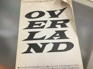 HOUND DOG OVERLAND TOUR 1988 パンフレット