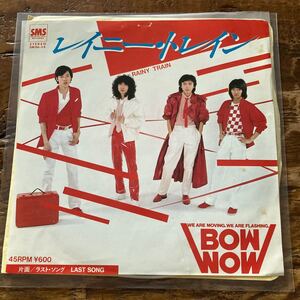 EP-N1 バウワウ BOW WOW レイニー・トレイン EP 昭和歌謡 アリス 矢沢透 プロデュース