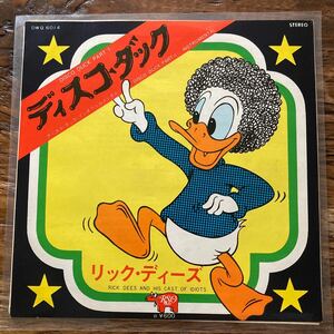 EP-N1 リック・ディーズ RICK DEES ディスコ・ダック DISCO DUCK EP ディズニー ドナルドダック ディスコヒット 国内盤