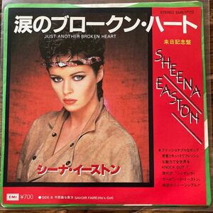 EP-N3 シーナ・イーストン Sheena Easton 涙のブロークン・ハート Just another broken heart EP 国内盤