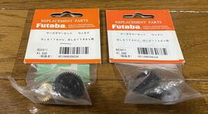 ◆◇◆ FUTABA BLS174HV, BLS174SV GEAR SET　サーボギアーセット　No.80　新品未使用品未開封　G05 ◆◇◆