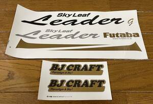 ◆◇◆ Futaba フタバ SkyLeaf Leader g 付属品デカール　非売品　入手困難　新品未使用品 No.2◆◇◆