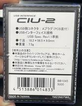 ◆◇◆　Futaba フタバ CIU-2 USB INTERFACE USED ※動作確認済 数回使用　中古超美品　◆◇◆_画像5