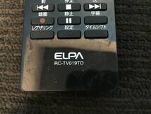 ★岐阜発　③△ELPA△RC-TV019TO/液晶テレビリモコン/デジタルテレビリモコン/赤外線確認/現状品　R6.2/18★_画像6