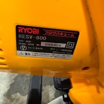 ★岐阜発　△RYOBI/リョービ△RESV-80/ブロワバキューム/集塵機/送風機/ブロワ/動作確認/100V/現状品　R6.2/5★_画像3