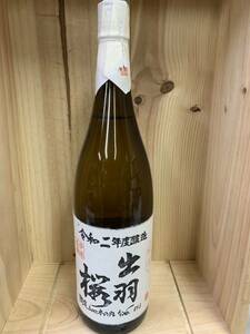 出羽桜　万禮　ばんれい　大吟醸酒　1800ml　16度　製造年月2023・12　1.8L