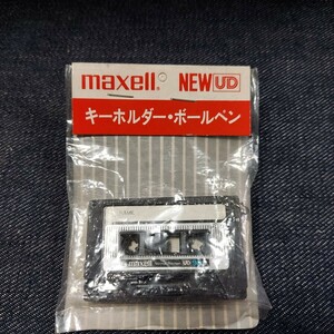 maxell カセットテープ　ボールペン　昭和 平成 レトロ　キーホルダー　未開封