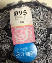 新品 B95 ブラジャー 豪華刺 吸汗速乾 下着 新品_画像7