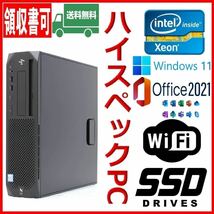 ★HP★超高速 XEON搭載 i7上位/高速SSD(M.2)256GB+大容量HDD1TB/大容量16GBメモリ/Wi-Fi/NVIDIAグラボ/USB3.0/Windows 11/MS Office 2021★_画像1