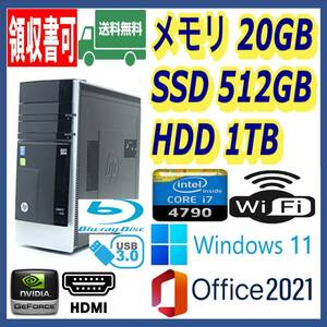 ★超高速 i7-4790(4.0Gx8)/高速SSD512GB+大容量HDD1TB/大容量20GBメモリ/ブルーレイ/Wi-Fi/NVIDIAグラボ/HDMI/Windows 11/MS Office 2021★