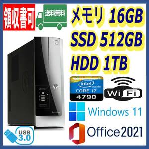 ★HP★スリム型★超高速 i7-4790(4.0Gx8)/新品SSD512GB+大容量HDD1TB/大容量16GBメモリ/Wi-Fi(無線)/USB3.0/Windows 11/MS Office 2021★