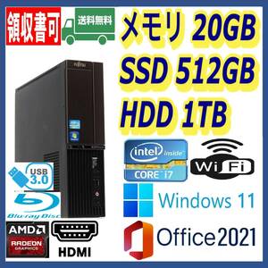 ★超高速 i7(3.9Gx8)/高速SSD512GB+大容量HDD1TB/大容量20GBメモリ/ブルーレイ/Wi-Fi/AMDグラボ/HDMI/USB3.0/Windows 11/MS Office 2021★
