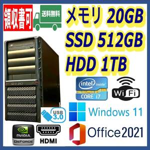 ★UNITCOM★超高速 i7(3.9Gx8)/高速SSD512GB+大容量HDD1TB/大容量20GBメモリ/Wi-Fi/NVIDIAグラボ/HDMI/USB3.0/Windows 11/MS Office 2021★