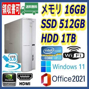 ★NEC★超高速 i7(3.9Gx8)/高速SSD512GB+大容量HDD1TB/大容量16GBメモリ/ブルーレイ/Wi-Fi/NVIDIAグラボ/HDMI/Windows 11/MS Office 2021★