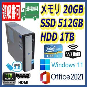 ★ONKYO★超高速 i7/新品SSD512GB+大容量HDD1TB/大容量20GBメモリ/Wi-Fi(無線)/NVIDIAグラボ/HDMI/USB3.0/Windows 11/MS Office 2021★