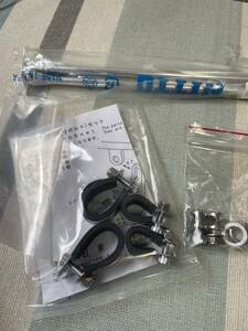 NITTO フロント　キャリア　取付金具