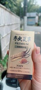 3個セット冬虫夏草 JAPAN PREMIUM 60粒 MADE IN JAPANブランド：