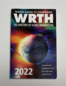 最近のBCL書籍いろいろ（WRTH2022・決定版!BCLバイブル・ラジオ受信バイブル3冊・ラジオマニア2015）短波 海外放送 三才ブックス