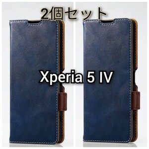 ２個セット★　Xperia 5 IV　エクスペリア　ファイブ　マークフォー　( SO-54C / SOG09 )　ケース　手帳型　ネイビー　磁石　