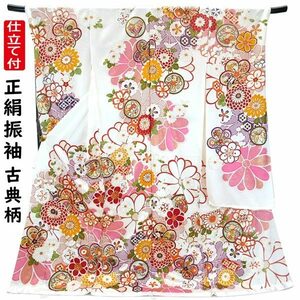 SALEセール！仕立て付き 正絹 振袖単品 古典柄 花柄 新品 f-015-t 白 ホワイト 金駒刺繍 刺繍 成人式 卒業式 結婚式