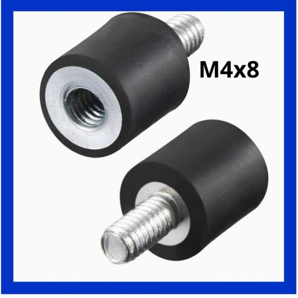 uxcell ラバーマウント ショックアブソーバー M4x8 ガソリン発電機、空気圧縮機、溶接機