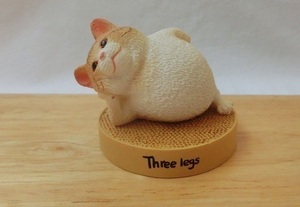 「Three legs」ANIMAL LIFE FUMEAN CATS フィギュア 原型製作 朝隈俊男 動物 置物 猫　ねこ　ネコ アニマルライフ
