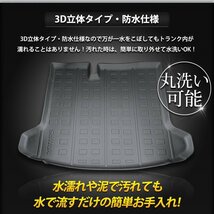 【訳あり品】 キックス KICKS 専用 3D スポーツマット ラゲージマット ラゲッジマット KICKS トランク トレー　送料無料!_画像5