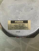 1円 希少 レア FOSTEX フォステクス FP103 10cm コーン型 フルレンジ ユニット ステレオ オーディオ 音響 機器 部品 パーツ レトロ 現状品2_画像8
