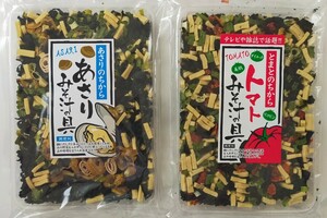 「あさりの味噌汁の具80g入」と「トマト味噌汁の具75g入」のセット！