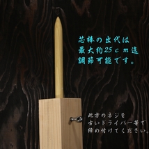 お試し 価格 訴求型 試斬台 試し斬り台 居合 抜刀 演武 据え物斬り 天然木 日本刀 巻き藁 鍛錬 侍 sizanbese d_画像3