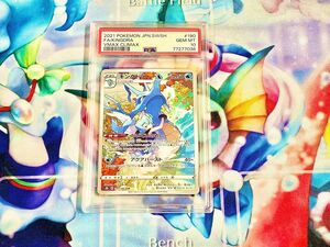 PSA10 ポケモンカード　キングドラ CHR